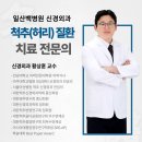 서울아산신경외과 네이버블로그