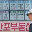 서울부분정비 이미지