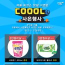 텃밭마재점