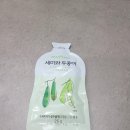 남유네 세미와 두콩이 먹어본 후기입니다.