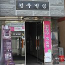 구평동물병원 이미지