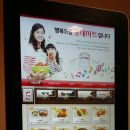 꼬레후라이드라이스