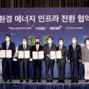 미래LPG충전소 전기신문