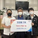 진주중학교 이미지