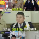 물로리 경로당 OSEN