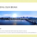 한강상회 이미지