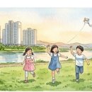 상일한빛공인중개사사무소 | 🏢 한빛마을5단지 캐슬앤칸타빌 완전 분석