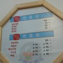 왕자탕