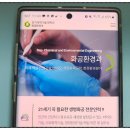 귀뚜라미보일러종합설비 이미지
