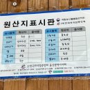 문수한식뷔페 이미지