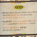 [대구 달서구] 왕도마소금구이를 다녀왔습니다. 동네에서 10년 넘게 자리를 지킨 갈매기살 찐 맛집입니다.