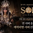 (주)에프씨엔터테인먼트 루리웹게임뉴스
