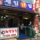 홍성장