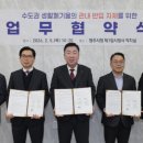 우진환경개발㈜ 이미지