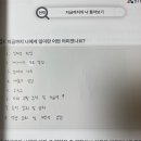 청인빌딩 | 2025 청년인생설계학교 2기 참여 후기