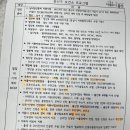 의료법인 소화의원 이미지