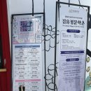 사)춘천시장애인부모연대 | 춘천 김유정 강촌 레일바이크 금액 4인승 후기