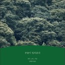 푸름이네