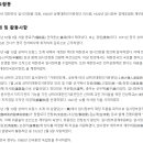코요테 빽가 독립운동가 후손인걸 최초로 고백 이미지