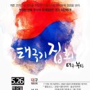 센텀초등학교 앞 이미지