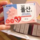 고운그대한의원 | 둘째 임신초기 유산후 일상 :: 남은 임신바우처로 유산후 보약/창원 고운한의원/마산보건소 엽산,철분제