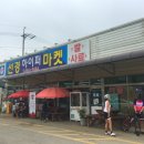 선경하이퍼마켓 네이버블로그
