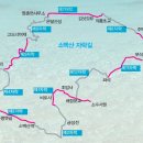 소백산 자락길 이미지