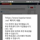 서베이탑
