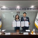 제주특별자치도공공정책연수원 이미지