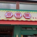 팝스테이 이미지