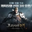 전기