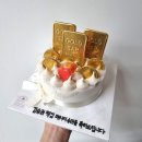 세븐일레븐 당진합덕 운산2호점 | 서산 태안 당진 홍성 / 송년회 모임 연말케이크 신년케익 각종 행사 잔치 떡케이크 전문점