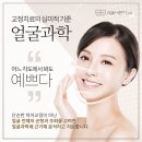 서울나란이치과교정과치과의원 이미지