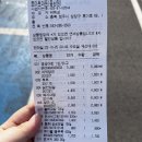토마토동남점 이미지