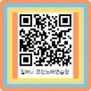 코드코인노래연습장 이미지