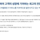 엘에스일렉트릭주식회사 이미지