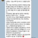 GR(영광군)-[백수로]-하-3 | 소중한 일상과 따뜻한 사람들로 가득한 10월🍂