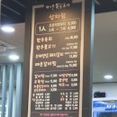 한우돈가정육점식당 이미지