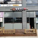 스피드애드