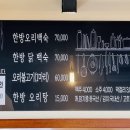가야포도원