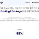 정명인쇄사 이미지