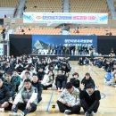 미르체육관 이미지