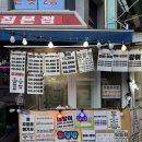 도마횟집 본점 이미지