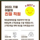 송파체육문화회관 이미지