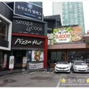피자헛안산 이미지