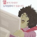 뉴텍컴퓨터 이미지