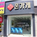 박정희로-17 | 구미 아이폰 17 사전예약, 성지에서 만나는 최저가 혜택!