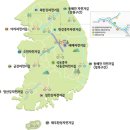 국토종주자전거길1-8 이미지