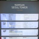 2층주간코스 이미지