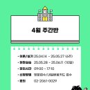 목동요양보호사교육원 이미지